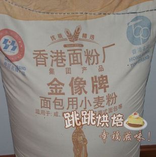  香港金像高筋面粉/高筋粉面包粉高粉 做面包烘焙原料材料500g分装