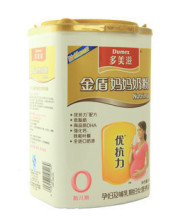 珠三角不限重 多美滋妈妈奶粉900G
