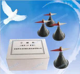 全新10只装小磁针指南针指北针罗盘电磁场实验磁力线实验物理实验在类目 商业/办公家具, 校园教学家具, 实验台中 - 来自Buy2taobao.com提供专业的淘宝代购服务