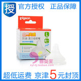 taobao english 10160799900