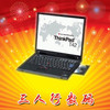IBM Thinkpad  T40 T41 T42 t43 原装二手笔记本电脑 14屏 独显