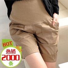 【乐捷<span class=H>母婴</span>】秒杀！韩版~H孕妇热裤/孕妇五分裤孕妇托腹裤孕妇裤