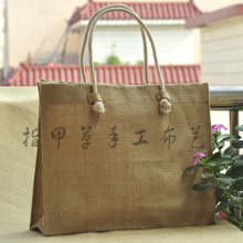 黄麻：麻布袋,礼品袋,工艺袋,包装，购物袋