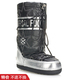 【UFO】运动风可脱卸带加厚棉胆金属色圣诞<span class=H>雪地靴</span>349067