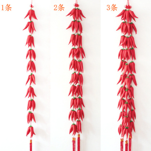 婚姻用品挂饰结婚喜庆装饰小辣椒/中国结/仿真红辣椒挂件年货