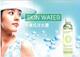 威尔士Skin Water小黄瓜水