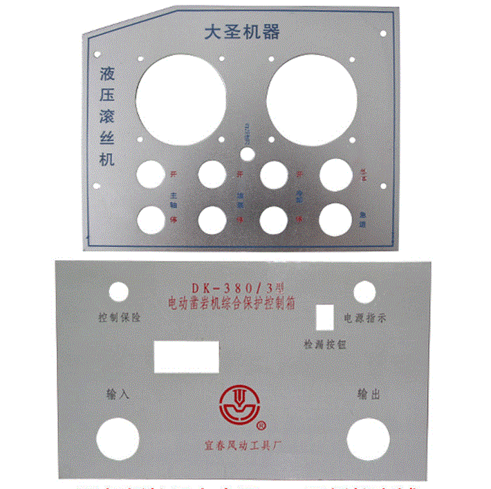 House number Building plate Floors cards Unit cards Bathroom cards Section board Haopai Door plate Aluminum platesin the Office Equipment/Consumables/Related Services , Packaging Equipment/Signs and supplies , Nameplate category - from Buy2taobao.com to provide professional Taobao agent buy service