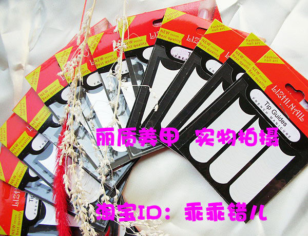 自产商品(批)--出口级 法式贴纸 小圆形 48贴每张
