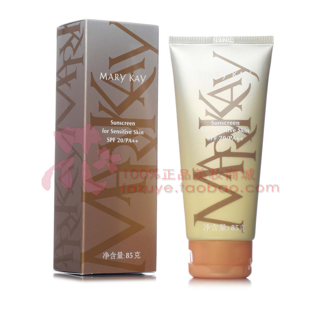 玫琳凯正品专营店 玫琳凯舒怡防晒霜SPF20/PA++ 儿童防晒霜升级版