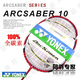 月销千支！累计销售逾万支！Arc10 弓剑10 弓箭10 全碳素羽毛球拍
