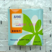 冲双冠 五月花厨房用纸巾 快速吸油吸水 取代传统抹布 新上市