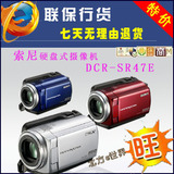 �����ػ�+�ͺ��� ������ѡ�������л�2�� ����SR47E ���ʣ�