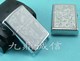 真品Zippo-经典铬威尼斯人-352