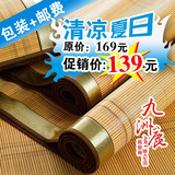 包邮【九洲鹿】碳化1+1双面席子竹席折叠凉席套件【JZDX01】