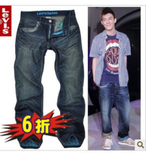 【爆卖500条】Levi's  523 陈冠希炫彩洗水牛仔裤 6折疯狂抢购