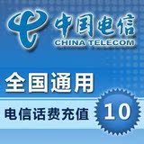 ���� CDMA ���ѳ�ֵ