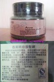 欧洲百年历史－法国蒲公英香薰精油严重创伤发丝护发膜700G