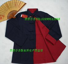 棉麻外套双面男士唐装男唐装男士上衣男中装蓝色红色改良唐装特价