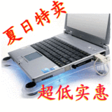 �Ļʹ� ���㻦���4Ԫ USB ͸���������ͱʼǱ�����ɢ���� 460g