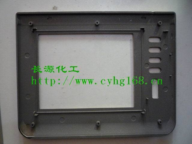 EMI屏蔽镍导电漆-1KG装在类目 基础建材, 油漆, 工业漆, 金属漆中 - 来自Buy2taobao.com提供专业的淘宝代购服务