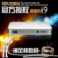 最新固件 英菲克 i9 1080P高清播放器在线电影 天气预报 送HDMI线