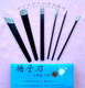 修脚刀/塘子刀/脚垫刀/指甲剪/王麻子6件修脚刀 冲钻有特赠哦！
