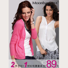 梦芭莎正品<span class=H>2010</span><span class=H>秋</span> 2件空调针织开衫1件竹纤维背心套装021007002