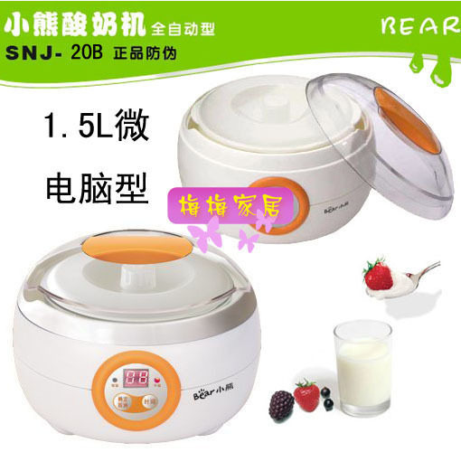 包邮 Bear/小熊 SNJ-20B 酸奶机 微电脑型 送菌粉 正品[IV22]