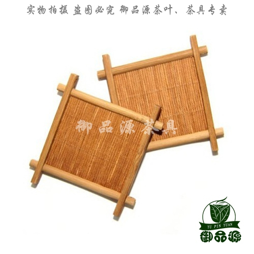秒杀茶道配件 四方形竹茶垫 茶道组 功夫茶具 杯垫特价在类目 餐饮具, 茶具, 茶道/零配中 - 来自Buy2taobao.com提供专业的淘宝代购服务