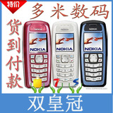 【双皇冠】Nokia/诺基亚 3100 直板耐用手机 上网 学生老人手机