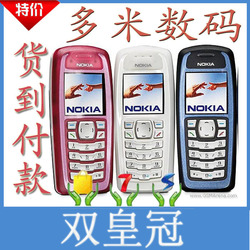 立即去淘宝网购买