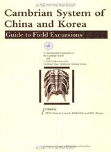 【正版包邮】中国和韩国的寒武系 [平装]