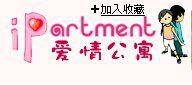 爱情公寓1i币直冲=0.5元
