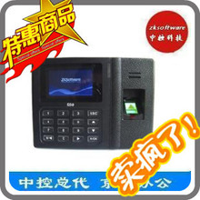 中控S50 指纹考勤机 中控考勤机 打卡机 彩屏双U下载 实体店专营