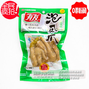  特价 有友泡椒凤爪100g（克）重庆特产 不限购