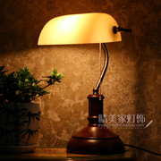 欧式复古典蒋介石银行灯，书房绿罩民国老上海床头装饰实木台灯