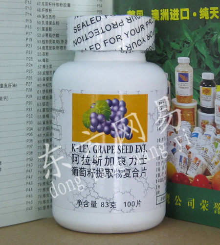 【双皇冠特价】美国<span class=H>阿拉斯加</span>康力士葡萄籽提取物复合片 专柜正品