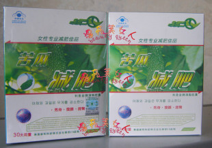 ★冲3皇冠 ★全速苦瓜 肚腩 利是金牌 电话防伪 秒杀