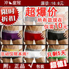 皇冠 男式CK内裤重金属钢标CK男士内裤CK平角内裤正品专卖5条<span class=H>包邮</span>