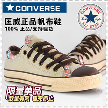 匡/威帆布鞋男女 专柜正品 板鞋潮鞋子男女士韩版时尚鞋低帮鞋