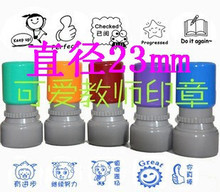 可爱教师评语印章定制 篆刻图案印章英语字母图章 卡通韩国印章