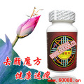 包邮 速效减肥药 减淝瘦脸瘦腰瘦腿收腹 瘦身效果好 买2送1