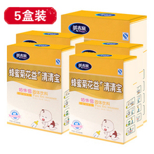 Ӣ������+���۾ջ����/���屦192g��0-36���£�5��װ
