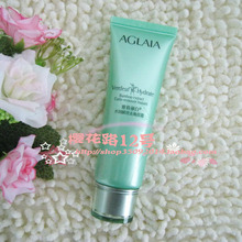 高圆圆代言专柜正品 AGLAIA/雅格丽白翠叶水润瞬效去角质霜50G