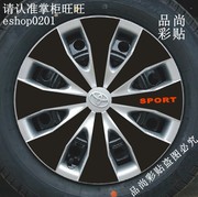 丰田花冠轮毂贴花冠，专用轮毂碳纤维贴纸，改装轮毂车贴a