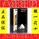 VICTOR胜利威克多金黄2号鹅毛羽毛球(黄金2号)