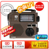 taobao english 6992513678