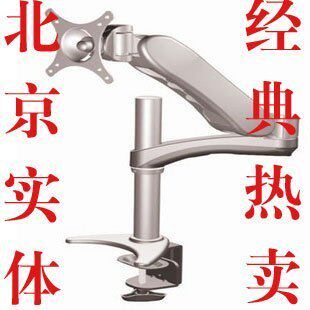 ZILLA显示器支架HDMA-600A LCD支架普及风暴价 夹式自由调节 热卖