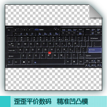 IBM 联想 ThinkPad X220 X220S X220I 专用笔记本电脑键盘膜