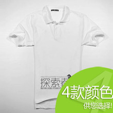 (A91) 超值特价 日本时尚品牌珠地网眼POLO衫 单色领